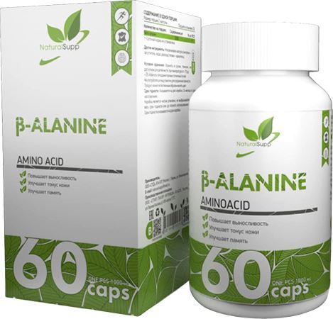 NaturalSupp B-Alanine 60 капсул