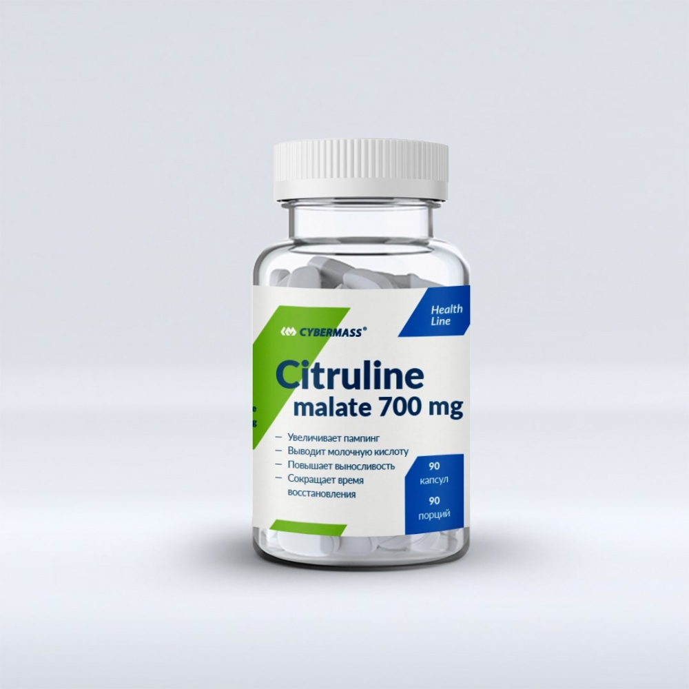 Cybermass Citrulline malate 90 капсул по 700 мг