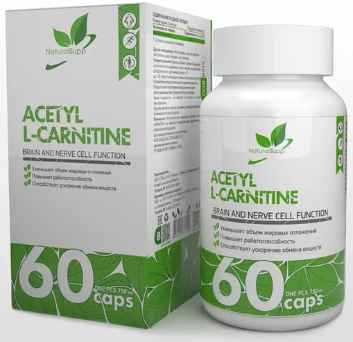 NaturalSupp Acetyl L-Carnitine 60 капсул