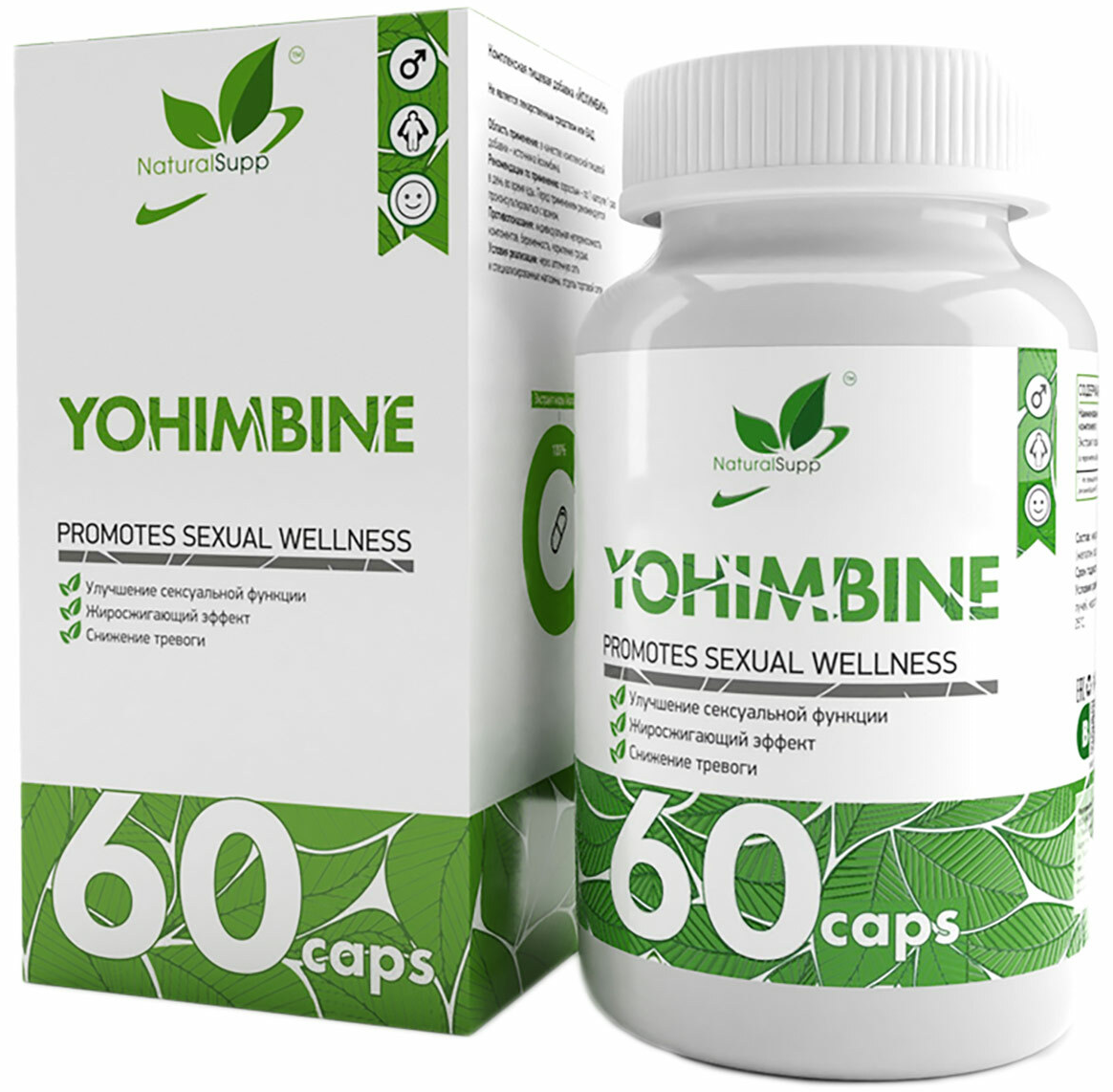 NaturalSupp YOHIMBINE (экстракт коры йохимбе) 50 мг 60 капсул