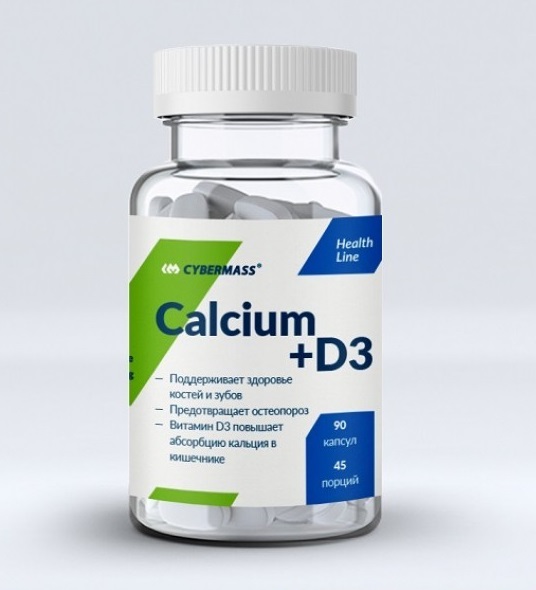CyberMass Calcium+D3 90 капсул
