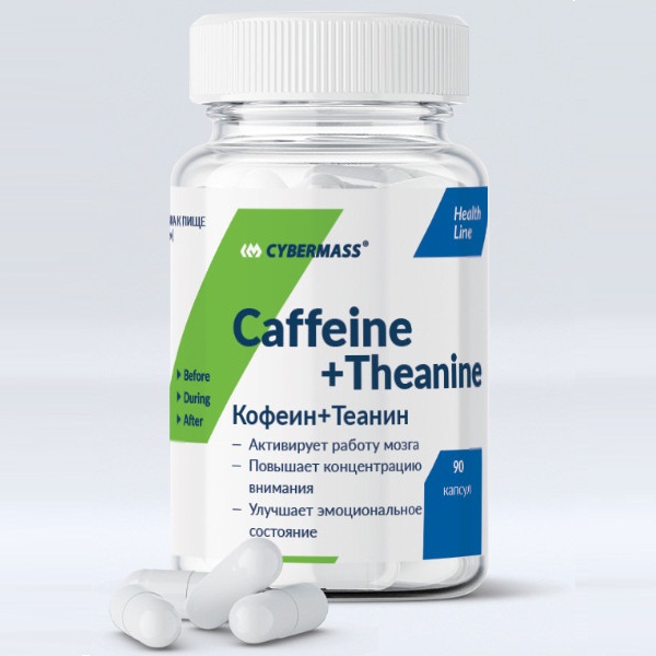 Cybermass Caffeine + Theanine 90 капсул
