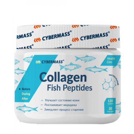 Cybermass Collagen Fish Peptides 120 грамм