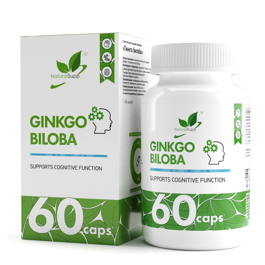 NaturalSupp Ginkgo Biloba extract 60 капсул