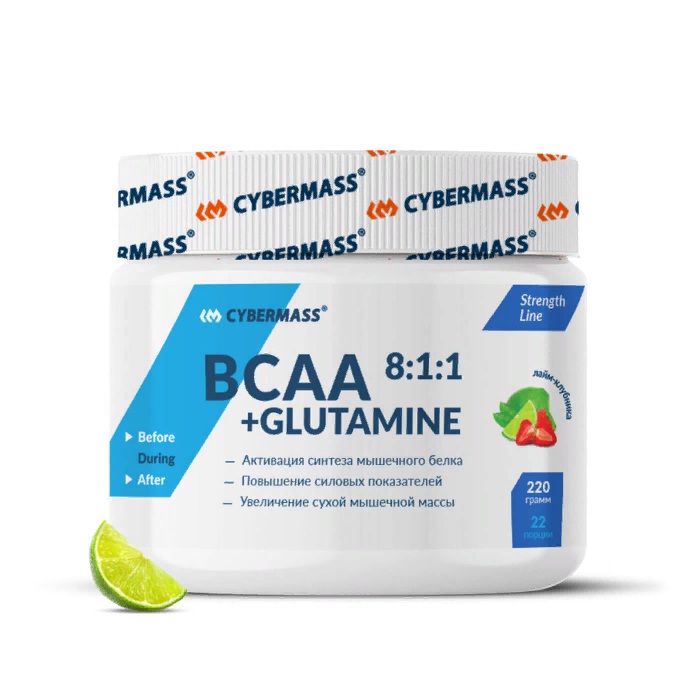 Cybermass BCAA 8:1:1 + Glutamine 220 грамм