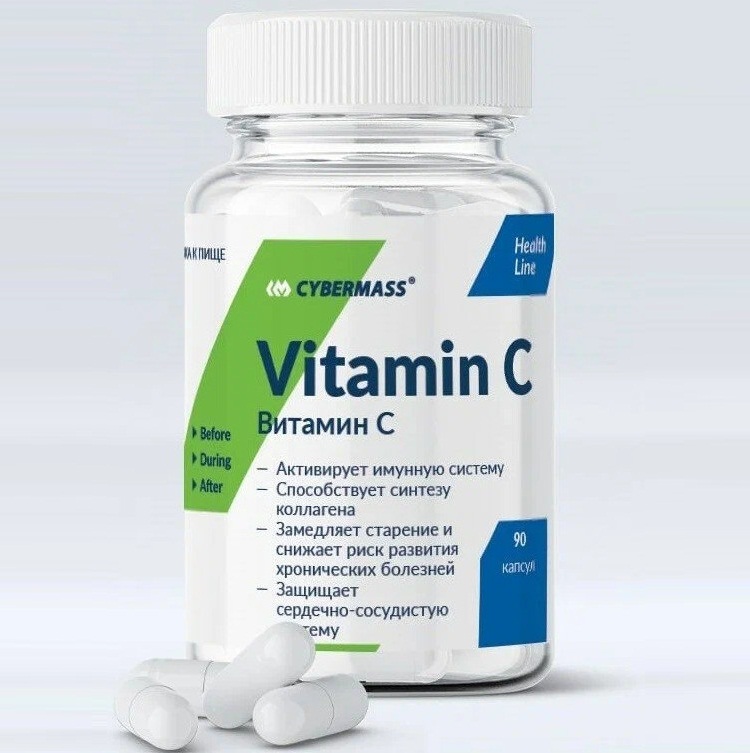 Cybermass Vitamin C 90 капсул