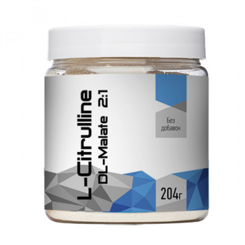 RLINE L-Citrulline 204 