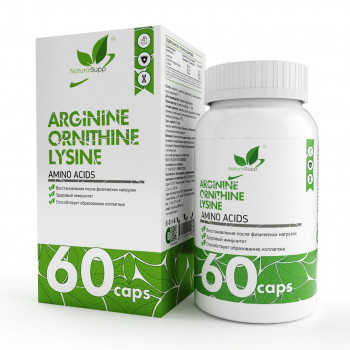 NaturalSupp Arginine-Ornithine-Lysine 60 капсул