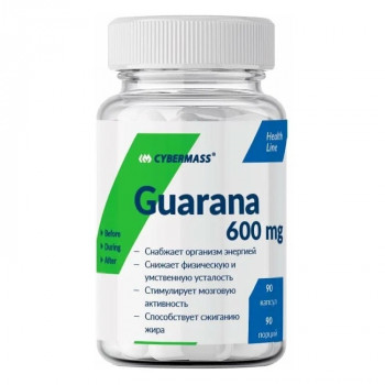 Cybermass Guarana Extract 600 мг 90 капсул