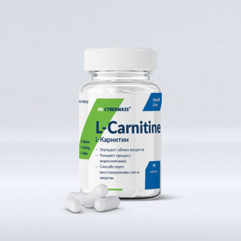 Cybermass L-Carnitine 90 капсул