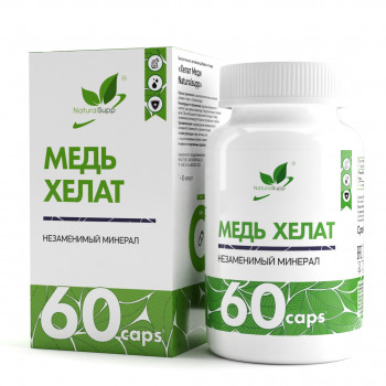 NaturalSupp Copper chelate 60 капсул