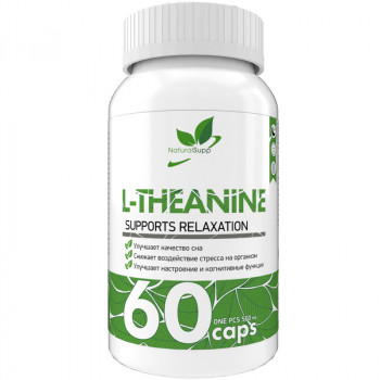 NaturalSupp L-Theanine 60 капсул
