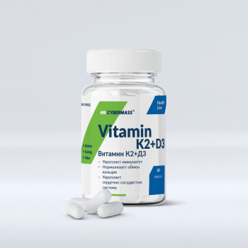 Cybermass Vitamin K2 + D3 60 капсул